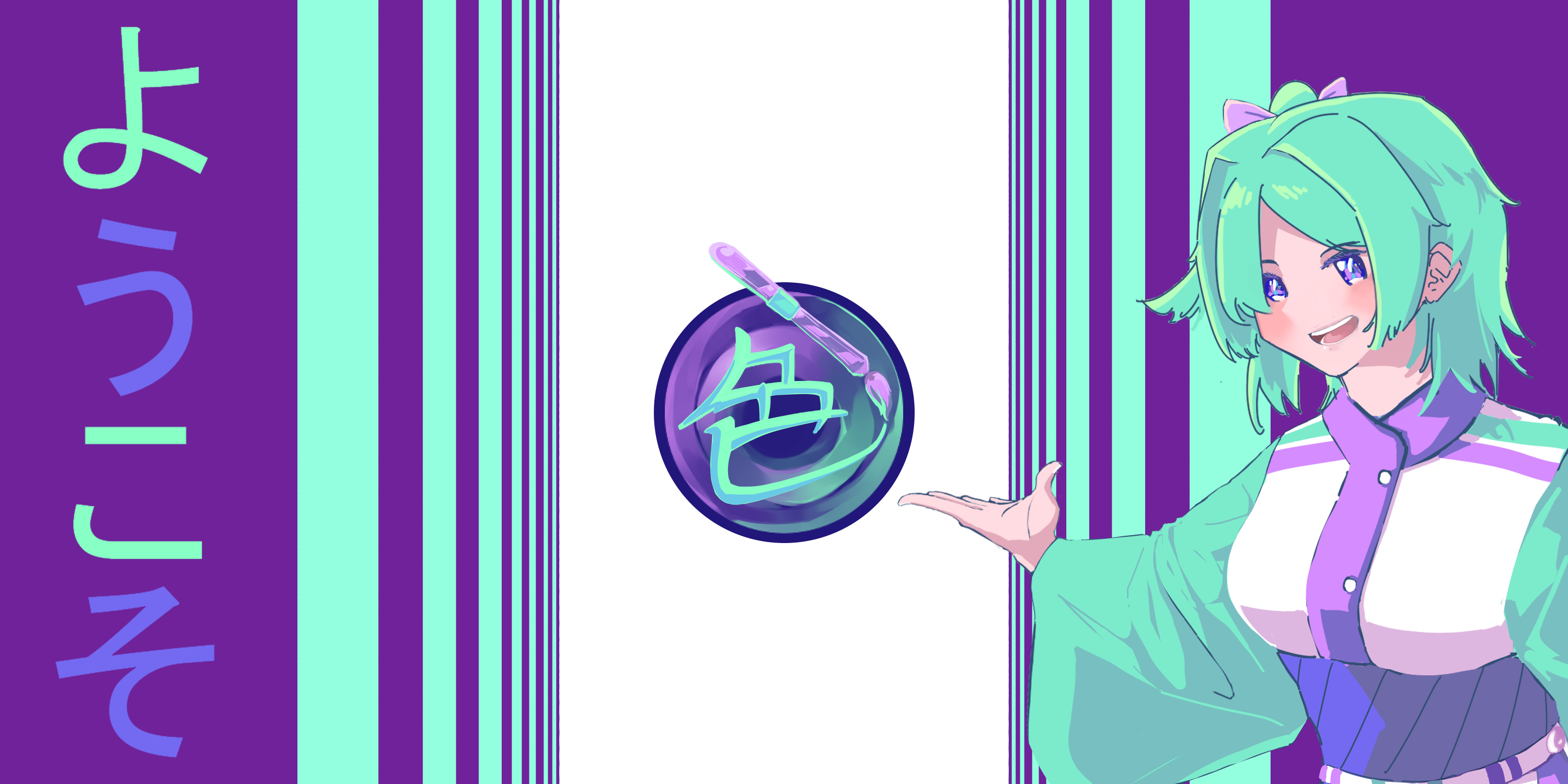 Welcome to the Platform Banner